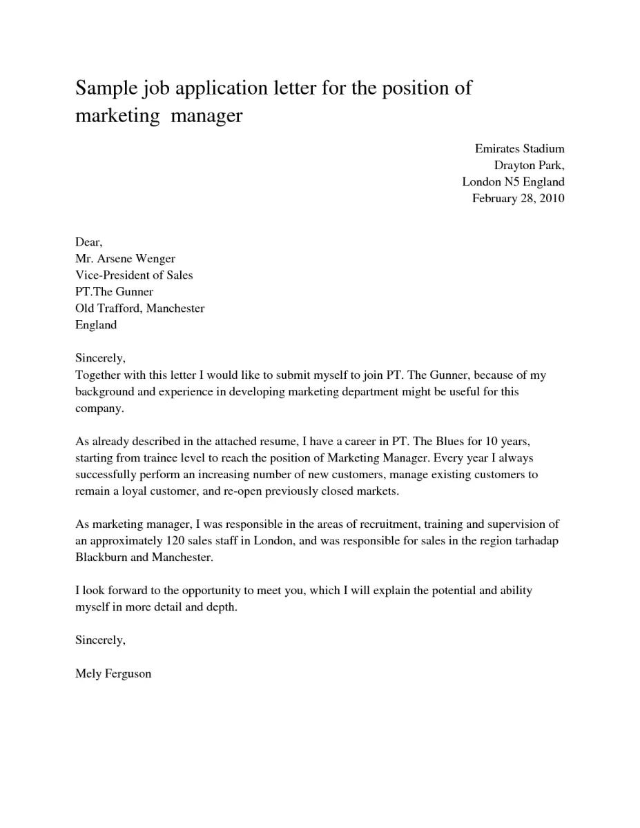 42647 cover letter template