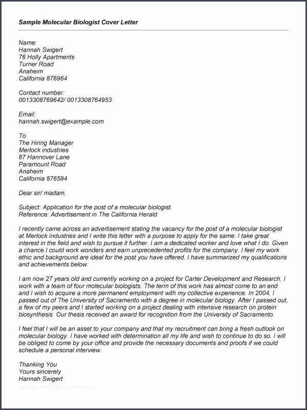 42712 lab techniques cover letter